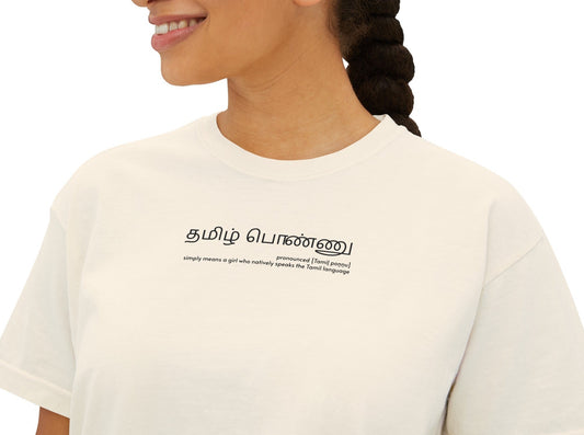 Tamil Girl - Oversized Boxy Tee