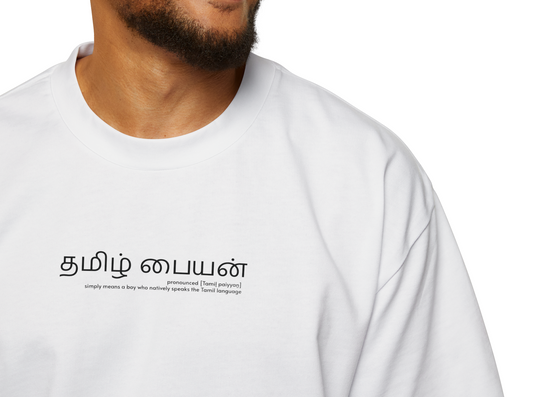 Tamil Boy - Oversized Heavy Tee